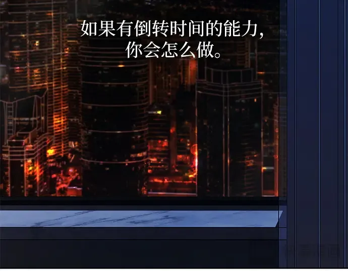 第125话 第132页