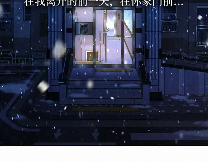 第125话 第137页