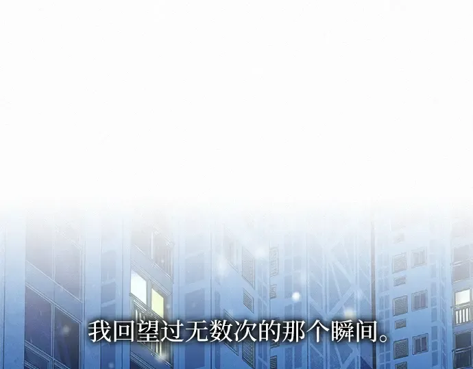 第125话 第138页