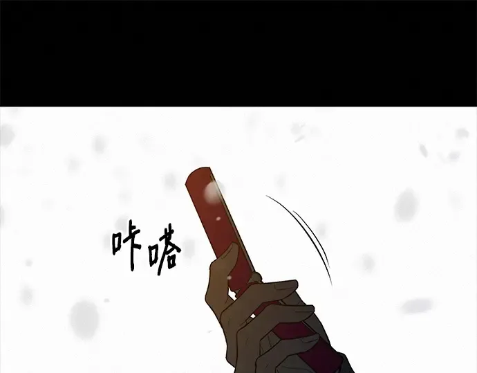 第125话 第150页