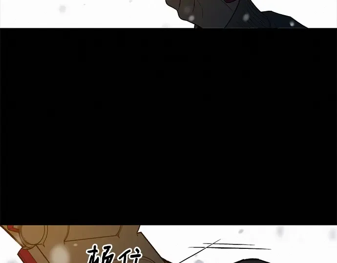 第125话 第151页