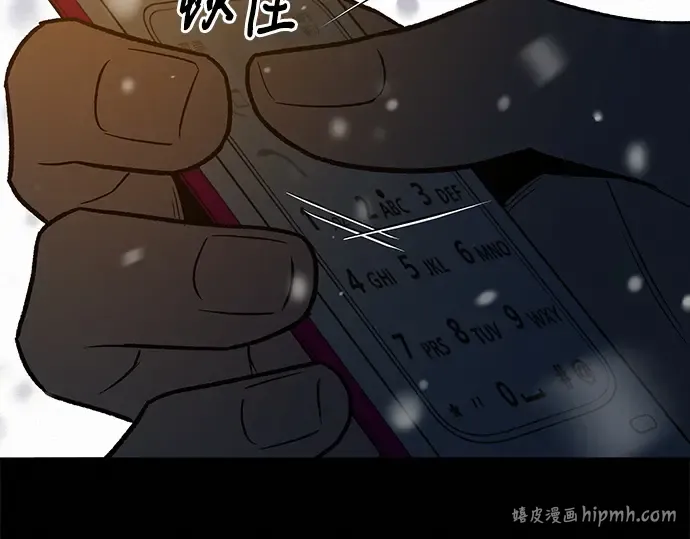第125话 第152页