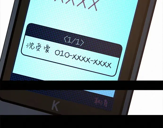 第125话 第158页