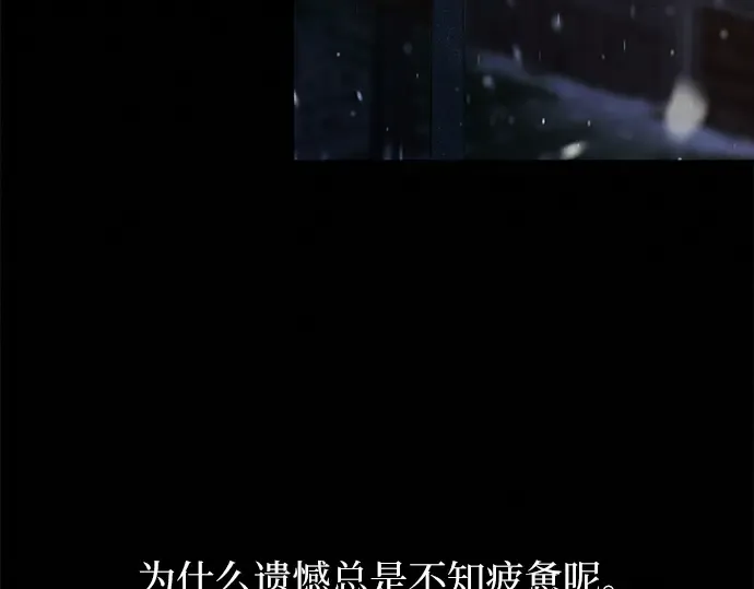 第125话 第162页