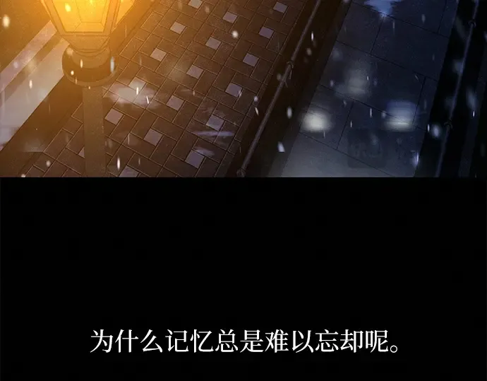 第125话 第166页