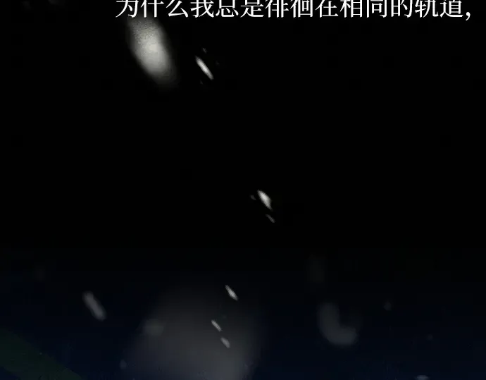 第125话 第181页