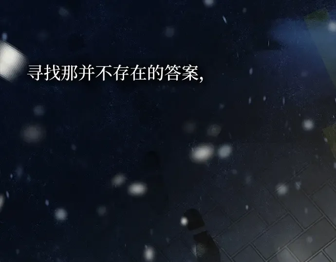 第125话 第183页