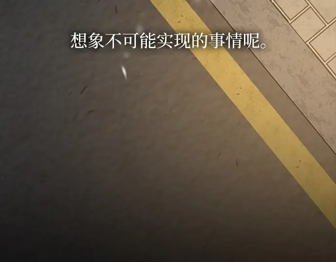 第125话 第186页