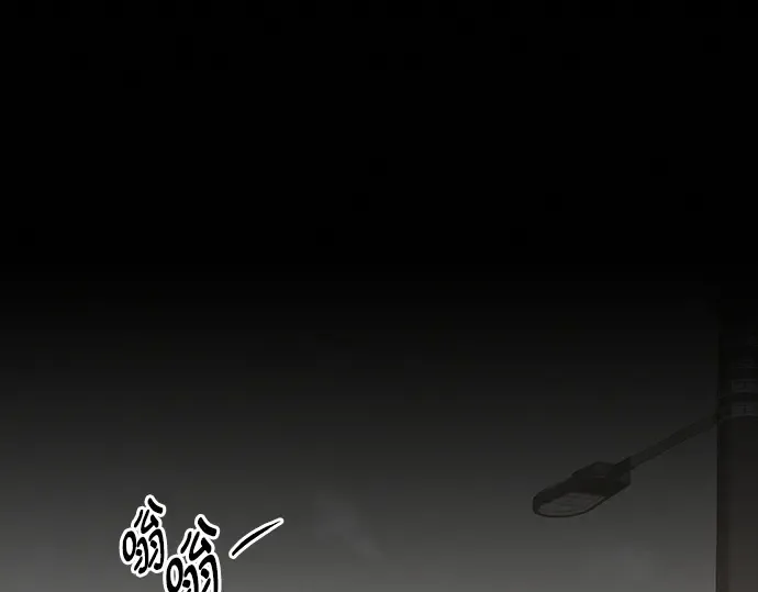 第125话 第198页