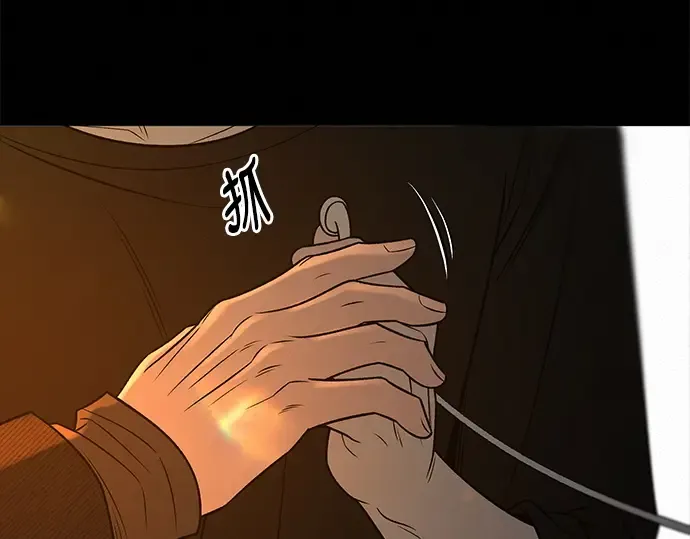 第125话 第242页