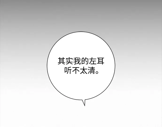 第125话 第246页