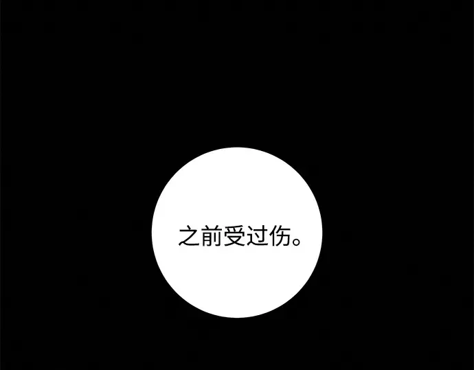 第125话 第250页