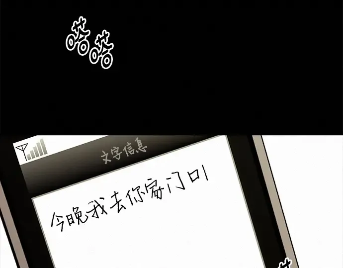 第125话 第271页