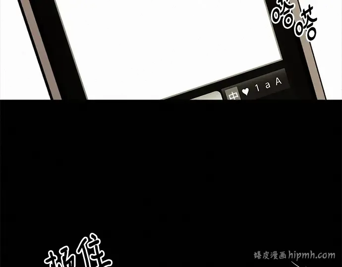 第125话 第272页