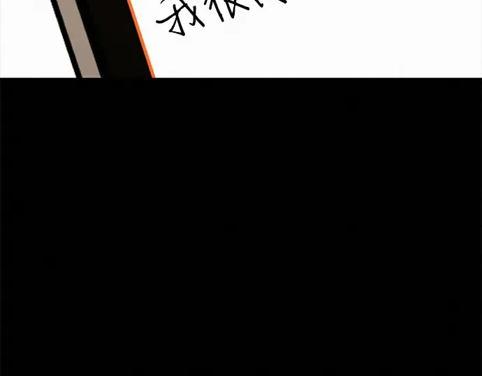 第125话 第279页