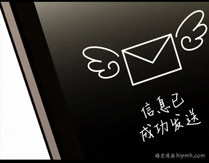 第125话 第280页