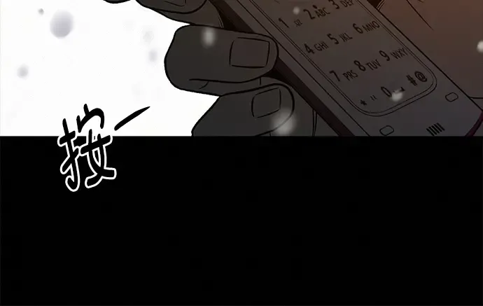 第125话 第292页