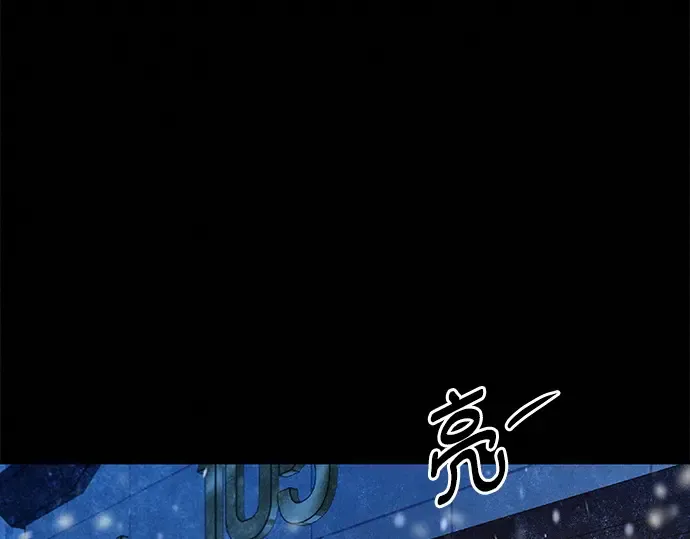 第125话 第300页