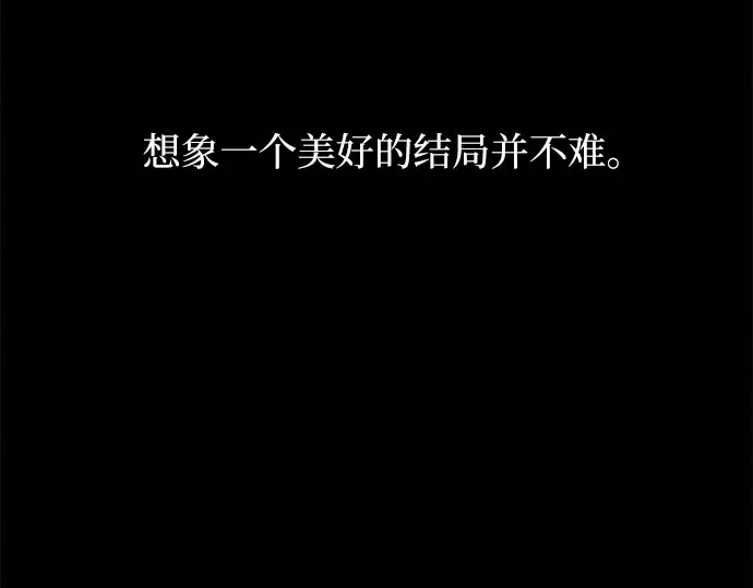第125话 第314页