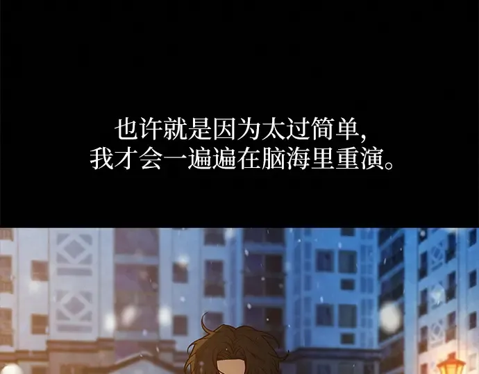 第125话 第315页
