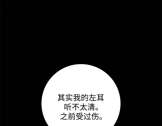 第125话 第318页