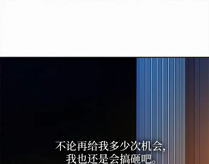第125话 第326页