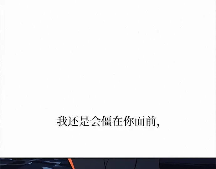 第125话 第329页