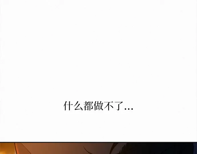 第125话 第331页