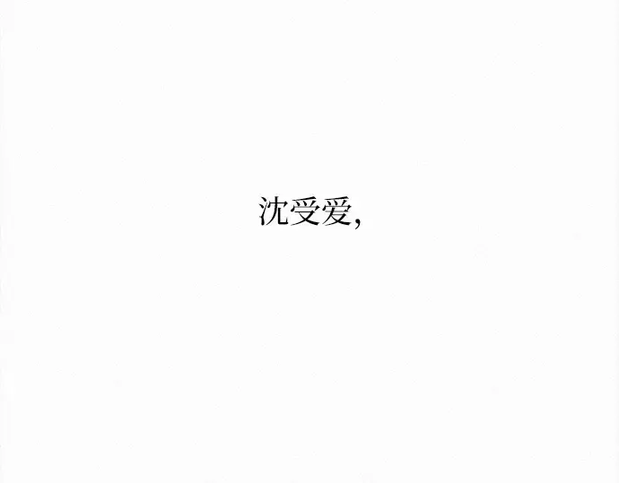 第125话 第334页