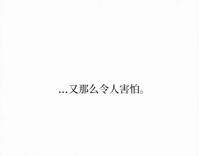 第125话 第340页