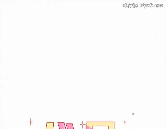 第126话 第1页
