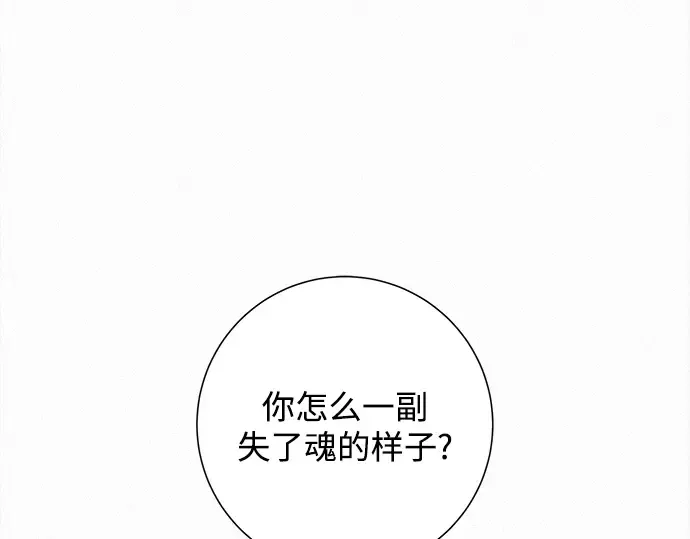 第126话 第9页