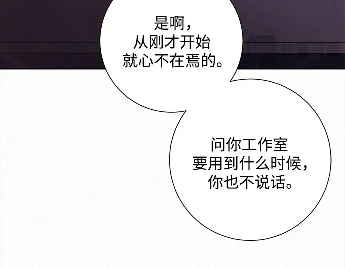 第126话 第15页
