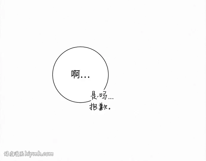 第126话 第16页