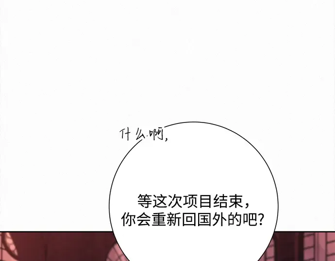 第126话 第17页