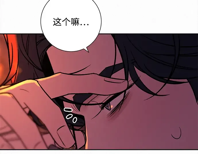 第126话 第23页