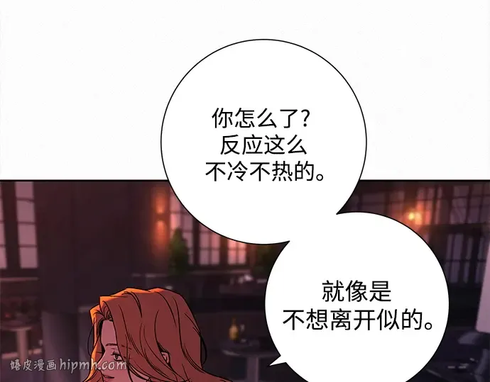 第126话 第40页