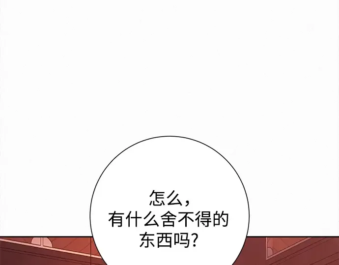 第126话 第42页