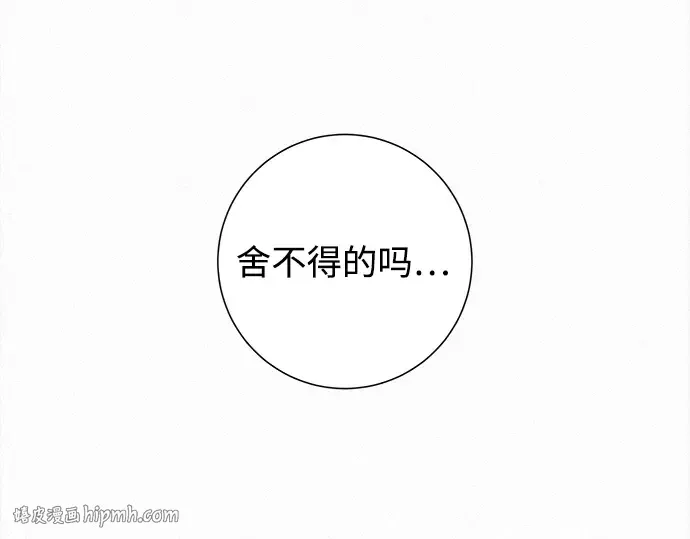 第126话 第48页