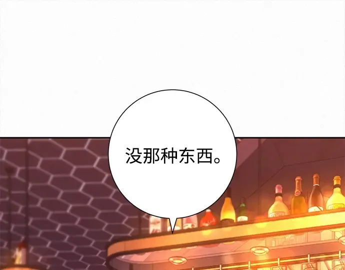 第126话 第55页