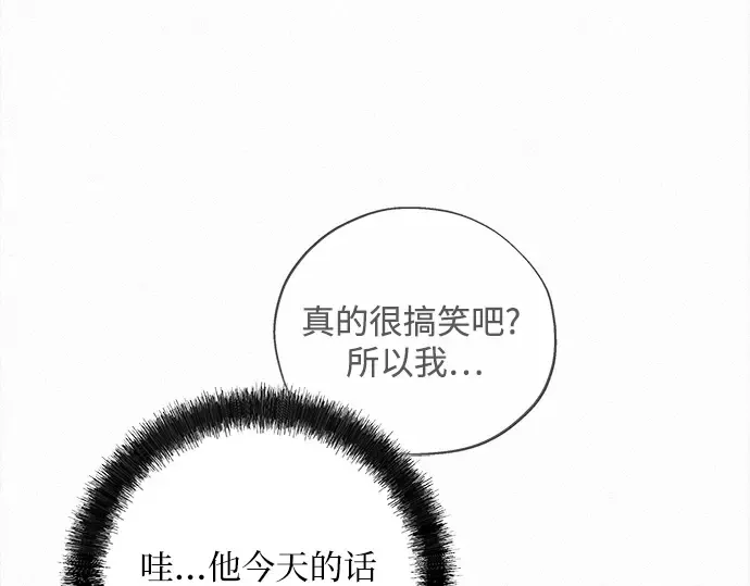 第126话 第62页