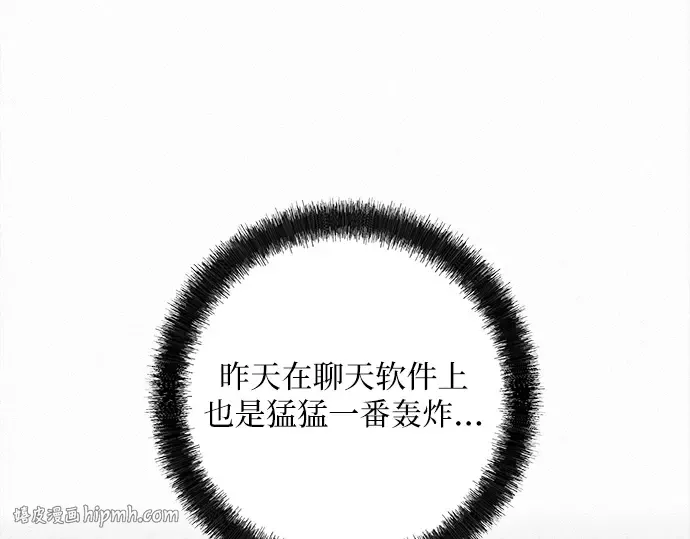 第126话 第64页