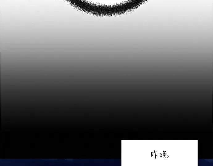 第126话 第65页
