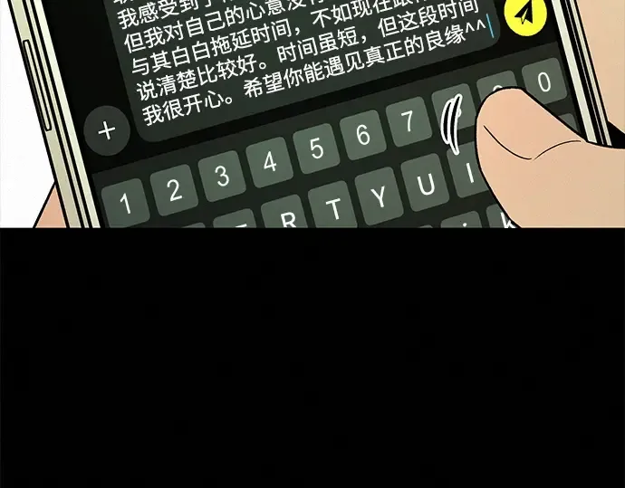 第126话 第71页
