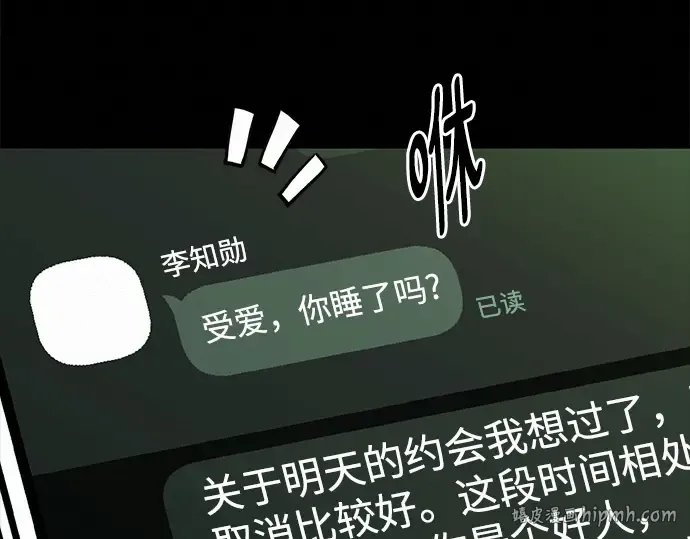 第126话 第72页
