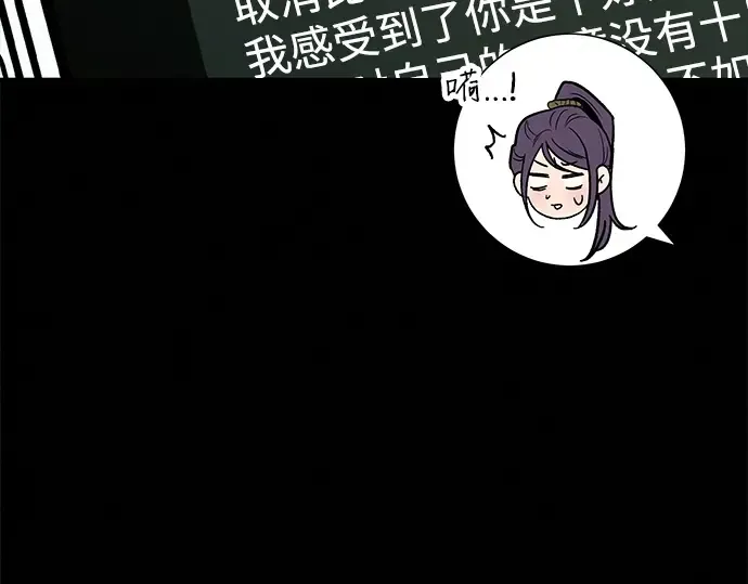 第126话 第73页
