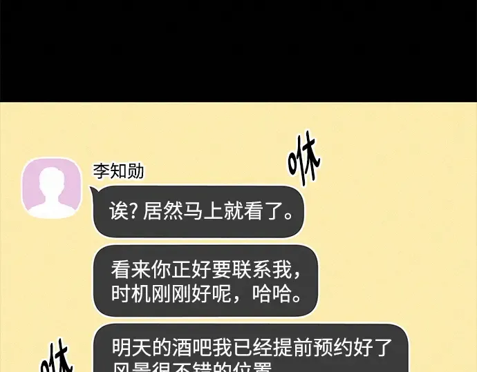 第126话 第74页