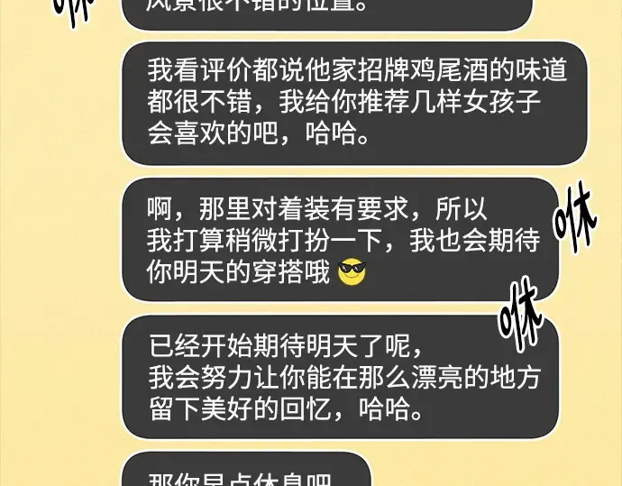 第126话 第75页