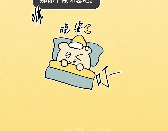 第126话 第76页