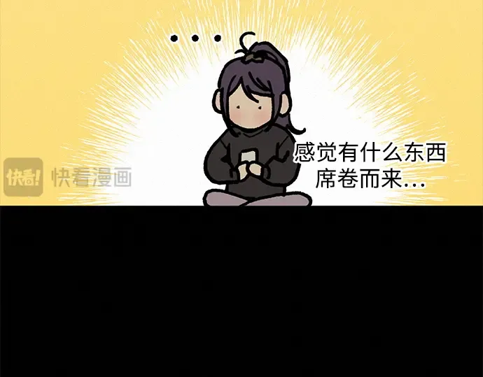 第126话 第77页